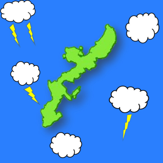 ない 予報 当たら 沖縄 天気 【私の体験談】Yahoo!の天気予報が当たらない！大事な時はあれを見よう！