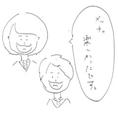 マングローブカヤックのご感想