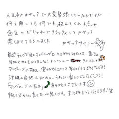 サンセットカヤックのご感想