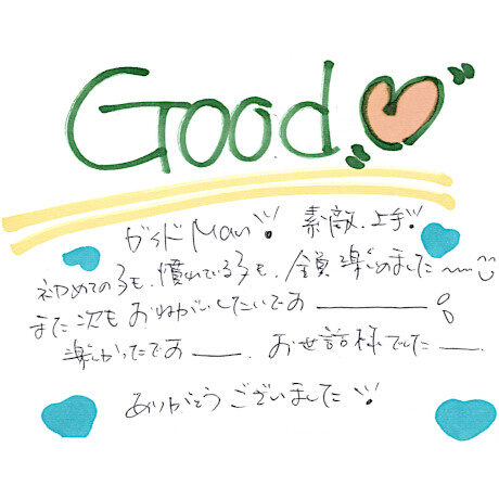 マングローブカヤックツアーのご感想