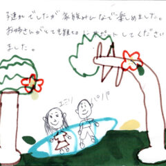 マングローブカヤックツアーのご感想