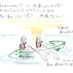 サンセットカヤックツアーのご感想