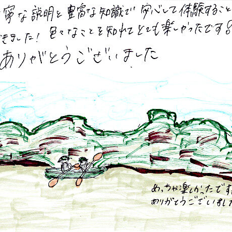 マングローブカヤックツアーのご感想