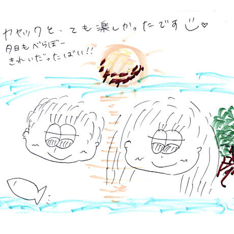 サンセットカヤックツアーのご感想