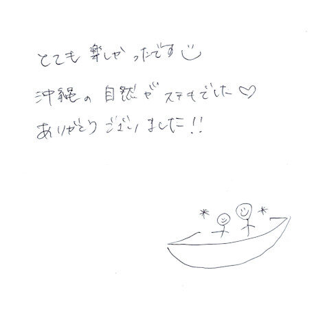 マングローブカヤックツアーのご感想