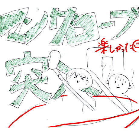 マングローブカヤックツアーのご感想