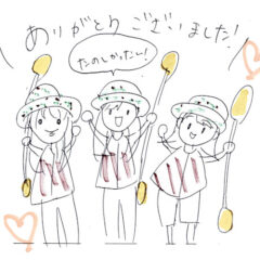 マングローブカヤックツアーのご感想