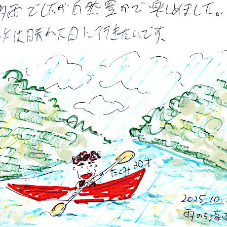 マングローブカヤックツアーご感想