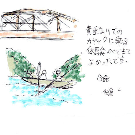 マングローブカヤックツアーのご感想