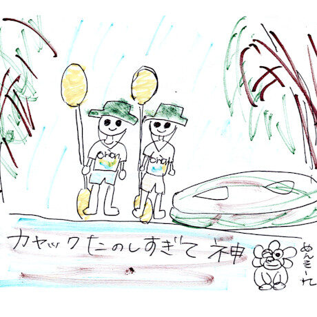 マングローブカヤックツアーのご感想