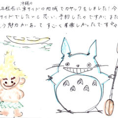 マングローブカヤックツアーのご感想