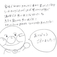 マングローブカヤックツアーのご感想