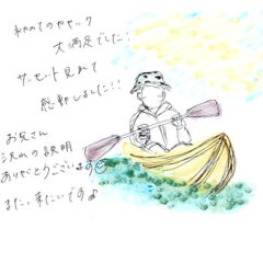 サンセットカヤックツアーのご感想