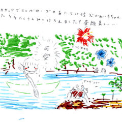 マングローブカヤックのご感想