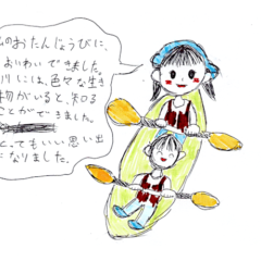 マングローブカヤックのご感想