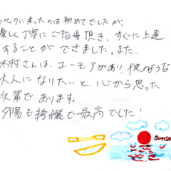 マングローブカヤックのご感想