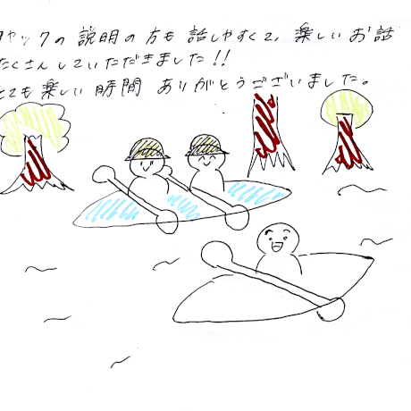 マングローブカヤックのご感想