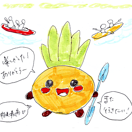 マングローブカヤックツアーのご感想