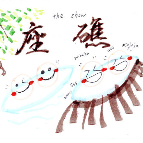 マングローブカヤックツアーのご感想