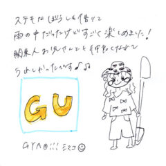 マングローブカヤックツアーのご感想