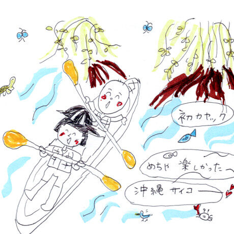 マングローブカヤックツアーのご感想