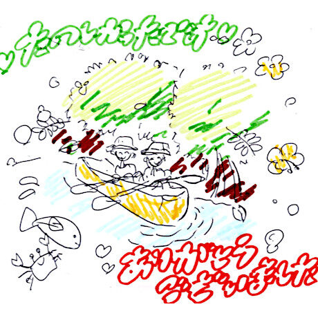マングローブカヤックツアーのご感想
