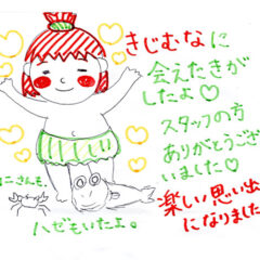マングローブカヤックツアーのご感想