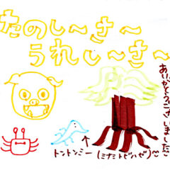 マングローブカヤックツアーのご感想