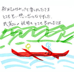 マングローブカヤックツアーのご感想