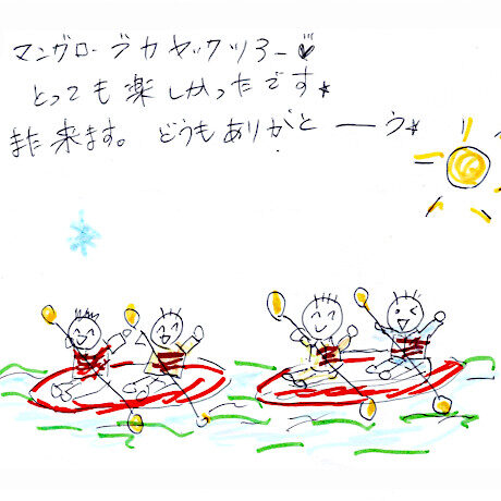 マングローブカヤックツアーのご感想