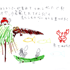 マングローブカヤックツアーのご感想