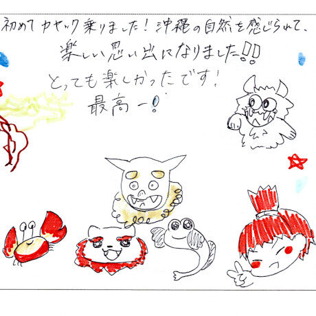 マングローブカヤックツアーのご感想