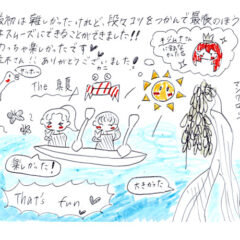 マングローブカヤックツアーのご感想