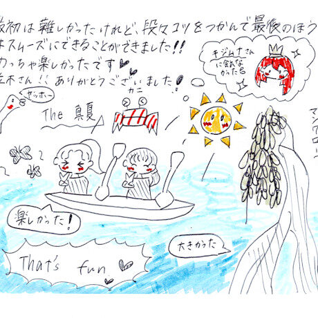 マングローブカヤックツアーのご感想