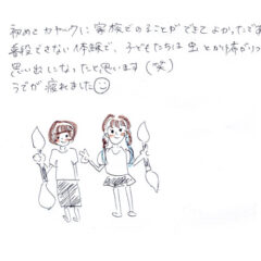 マングローブカヤックツアーのご感想