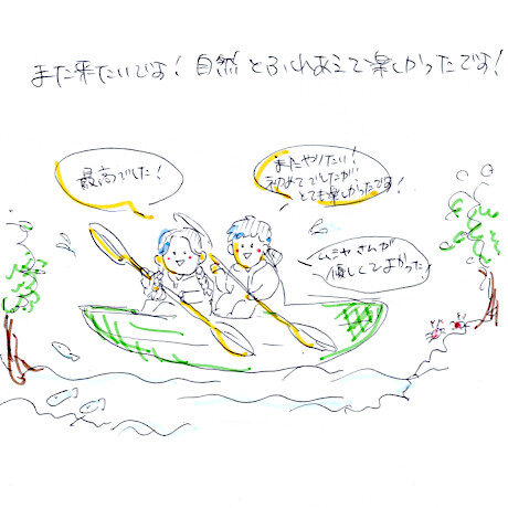 マングローブカヤックツアーのご感想