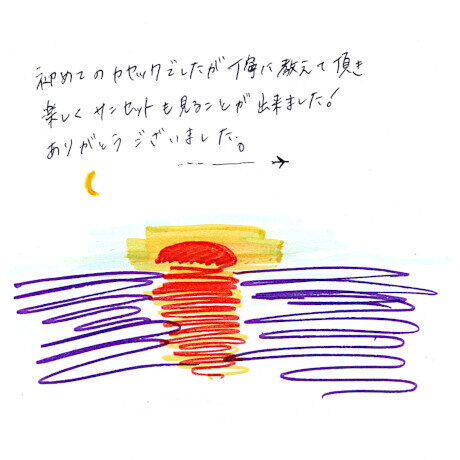 サンセットカヤックツアーのご感想