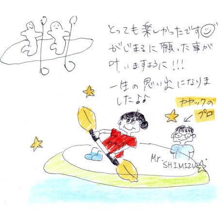 マングローブカヤックツアーのご感想